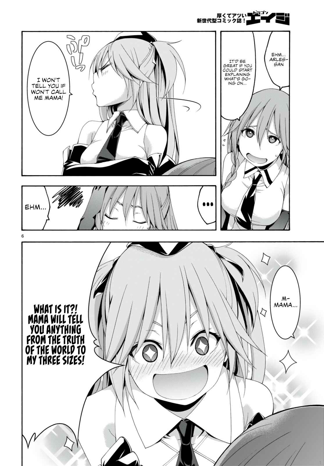 Trinity Seven - 7-Nin no Masho Tsukai Chapter 132 - Page 9
