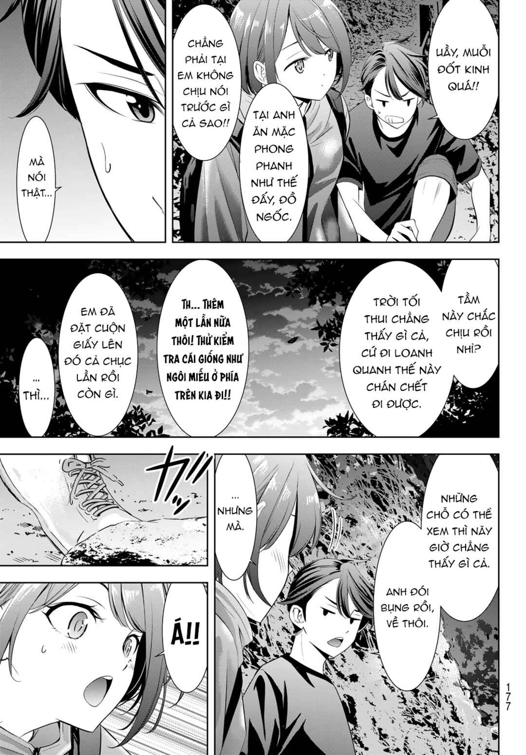 Ano Shima no Umine-sou Chapter 6 - Page 12