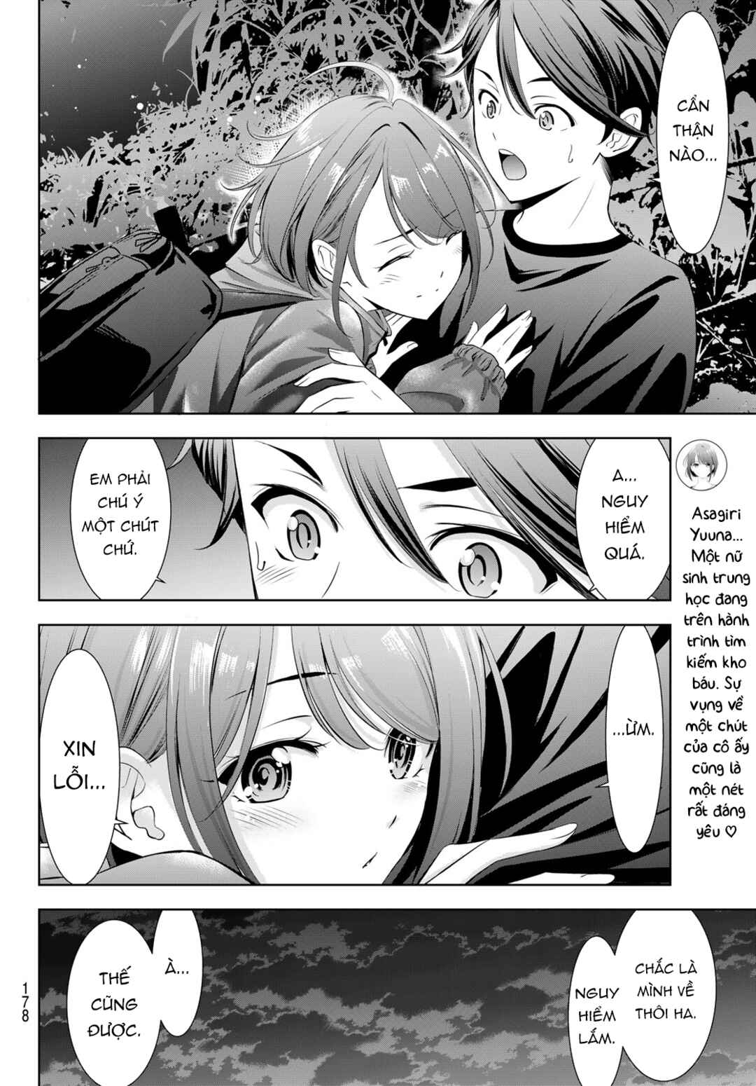Ano Shima no Umine-sou Chapter 6 - Page 13