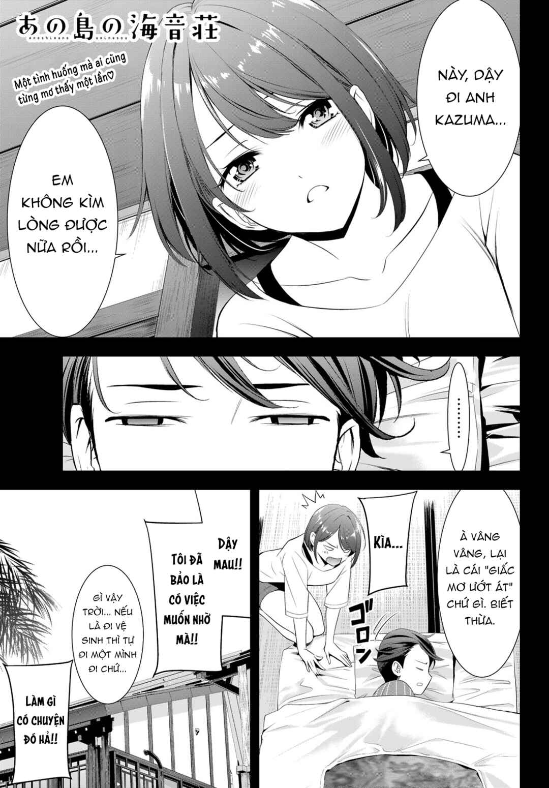 Ano Shima no Umine-sou Chapter 6 - Page 2