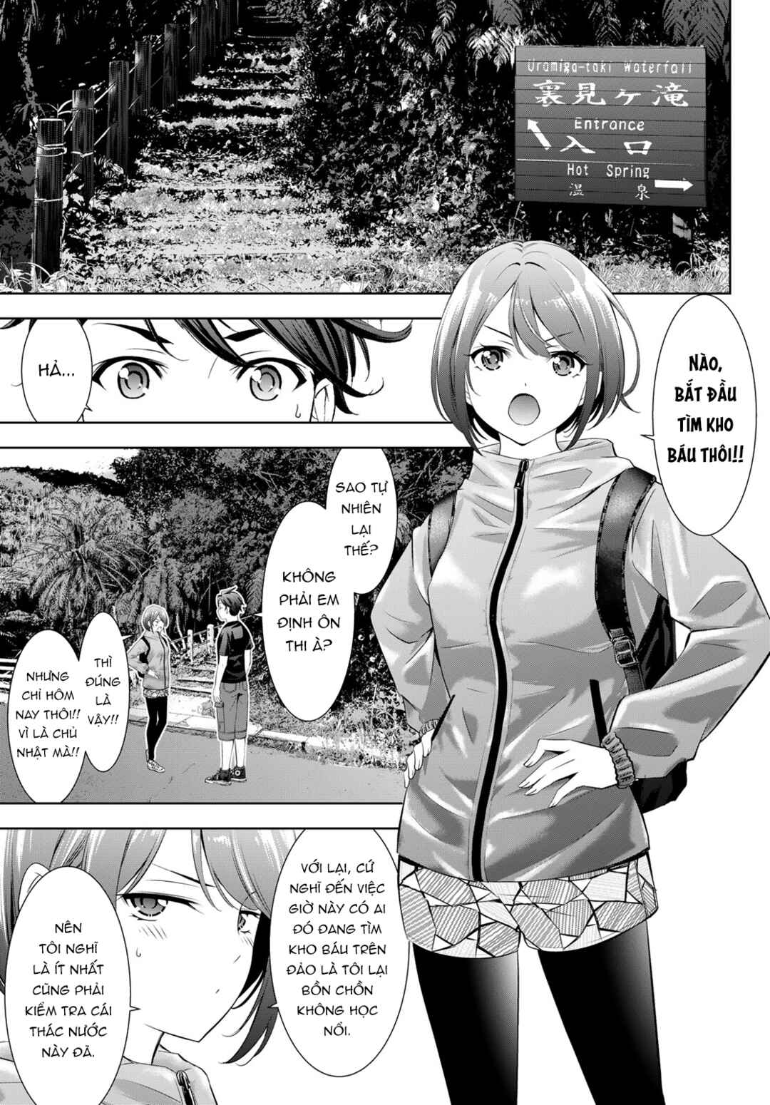 Ano Shima no Umine-sou Chapter 6 - Page 4
