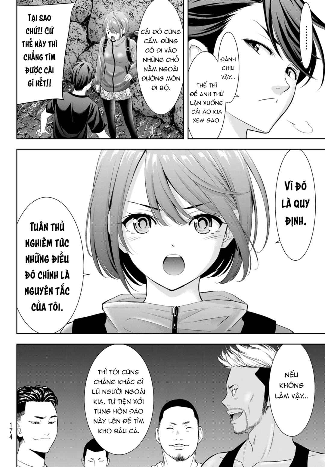 Ano Shima no Umine-sou Chapter 6 - Page 9