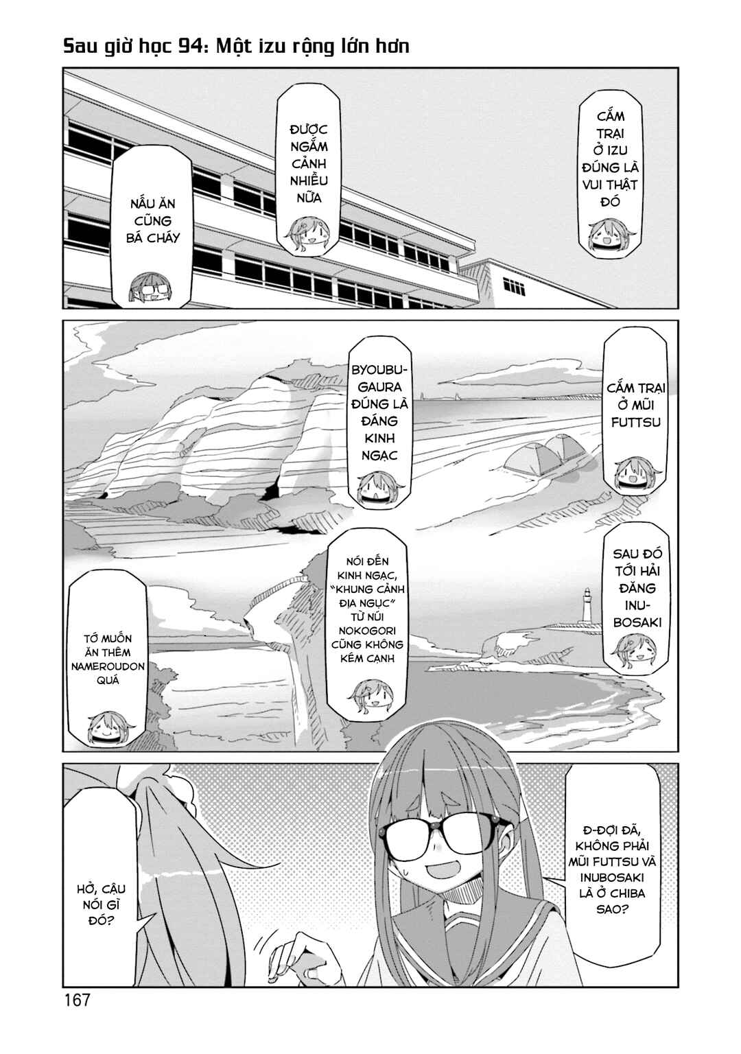 Yuru Camp△ Chapter 63.5 - Page 11