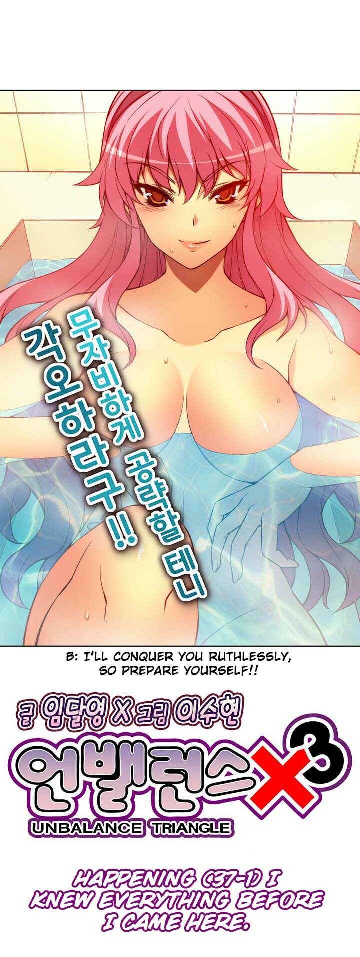 Unbalance Triangle Chapter 37.1 - Page 5