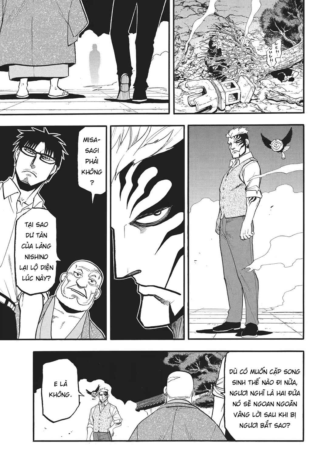 Yomi no Tsugai Chapter 43 - Page 10