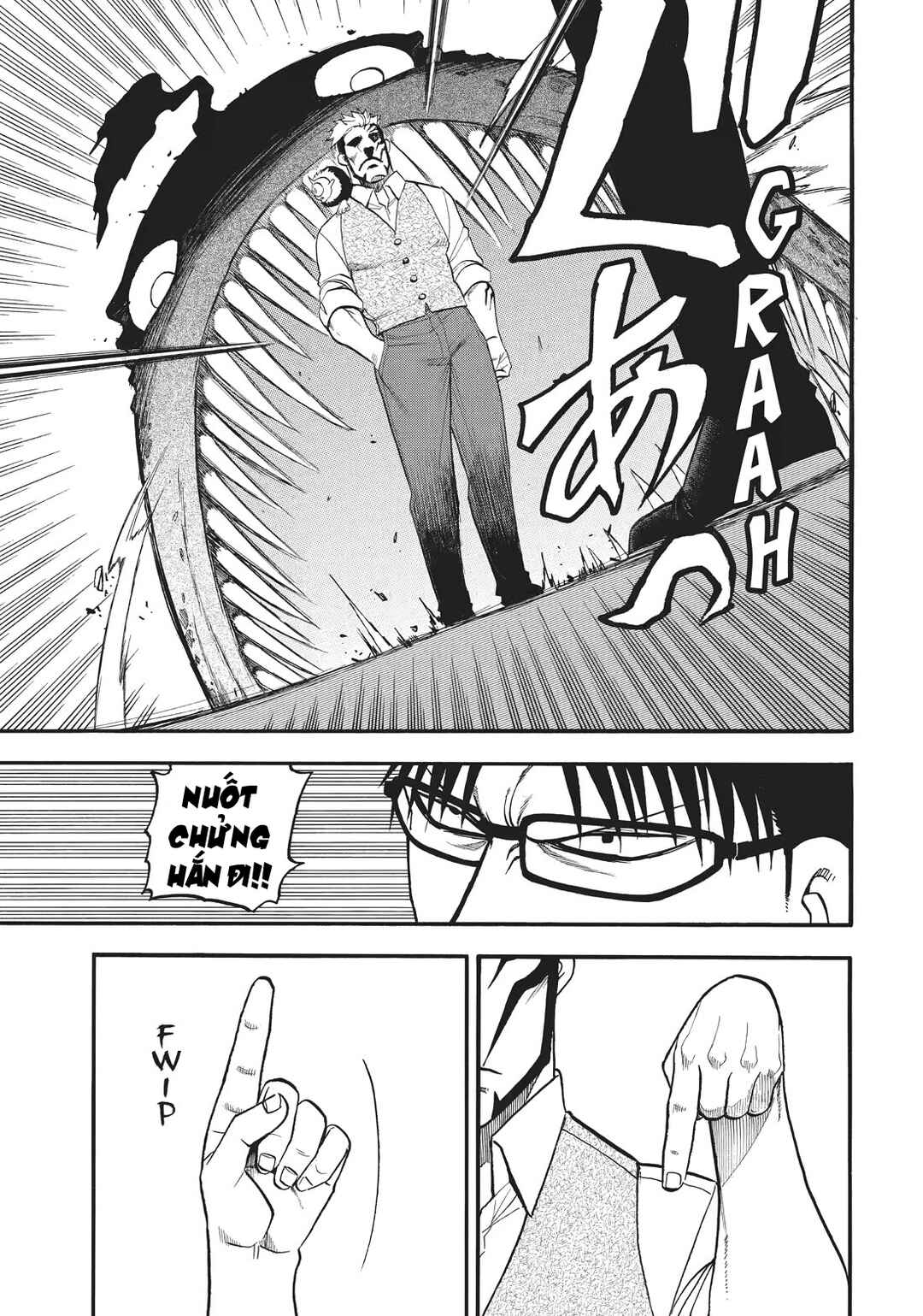 Yomi no Tsugai Chapter 43 - Page 14