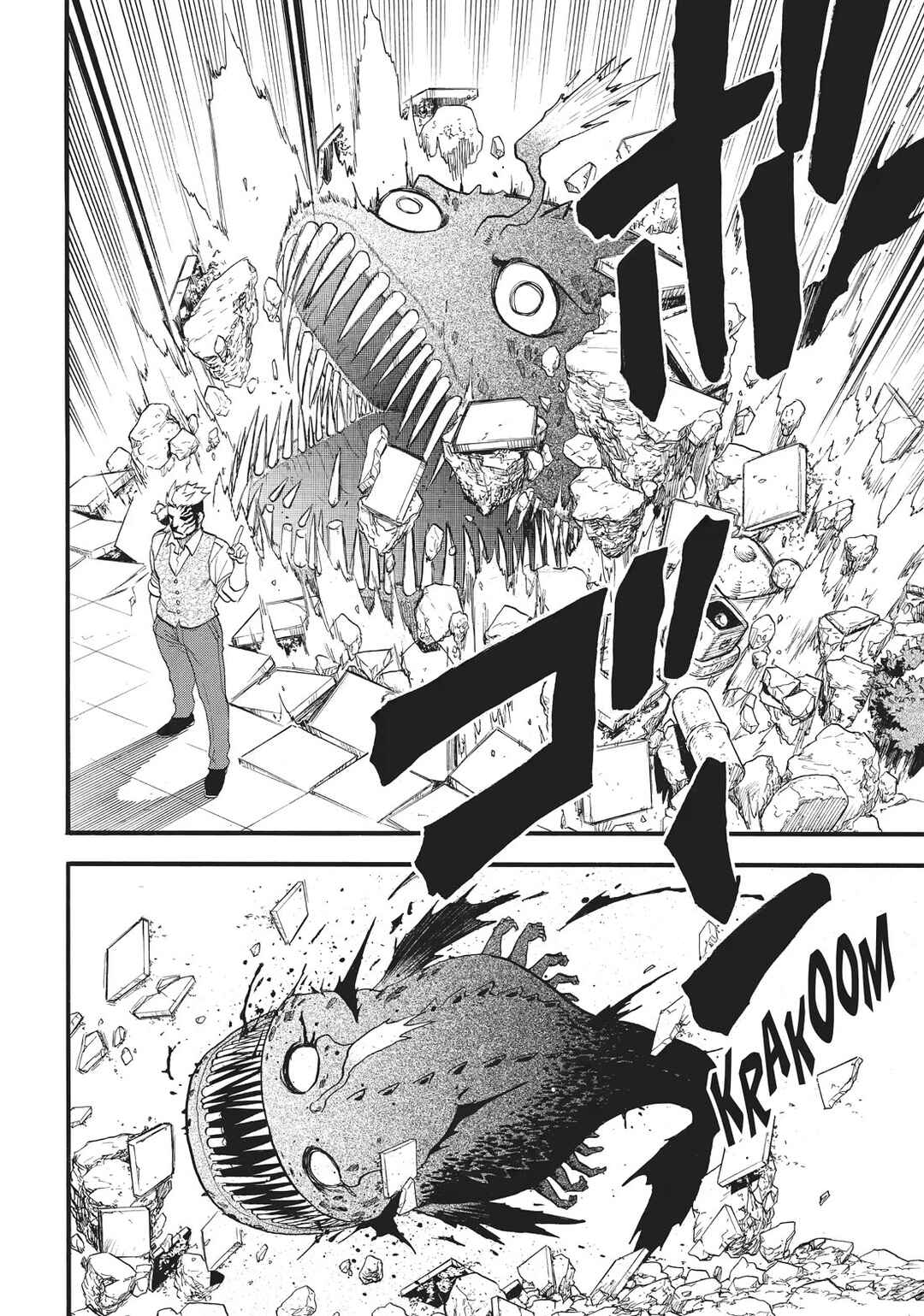Yomi no Tsugai Chapter 43 - Page 15