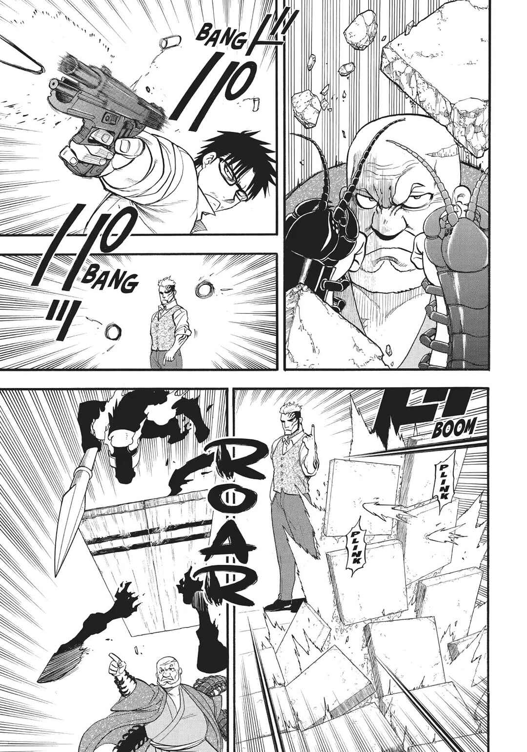 Yomi no Tsugai Chapter 43 - Page 18
