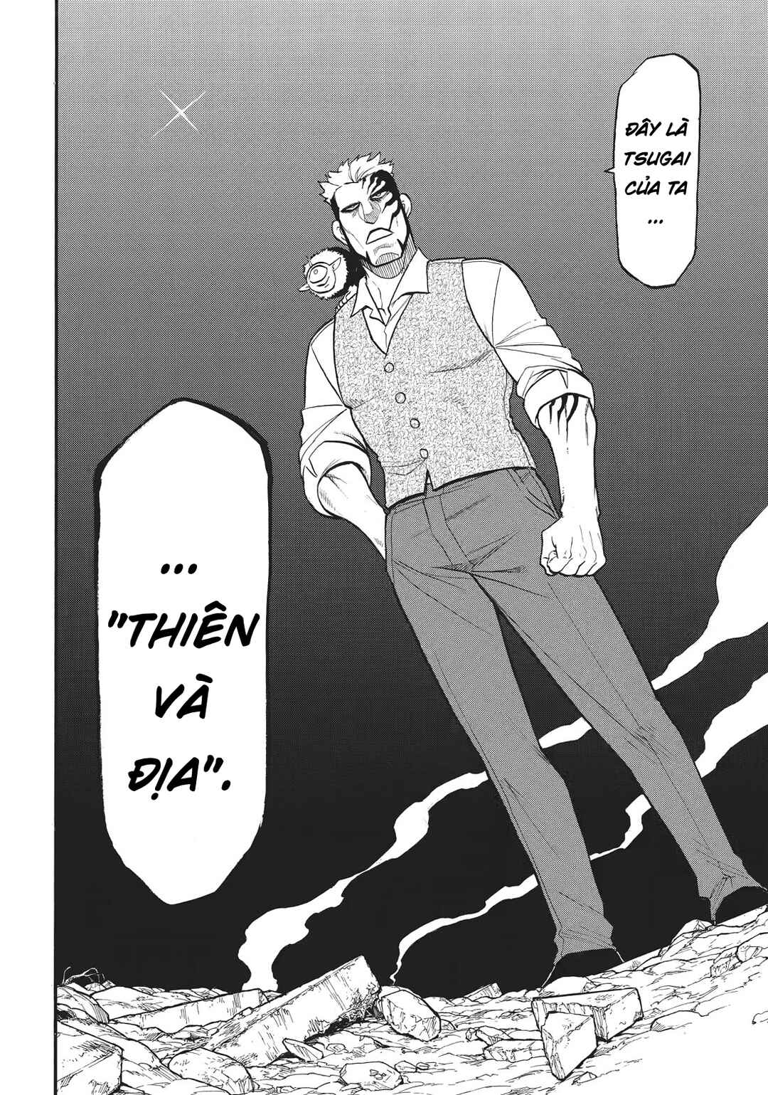 Yomi no Tsugai Chapter 43 - Page 21