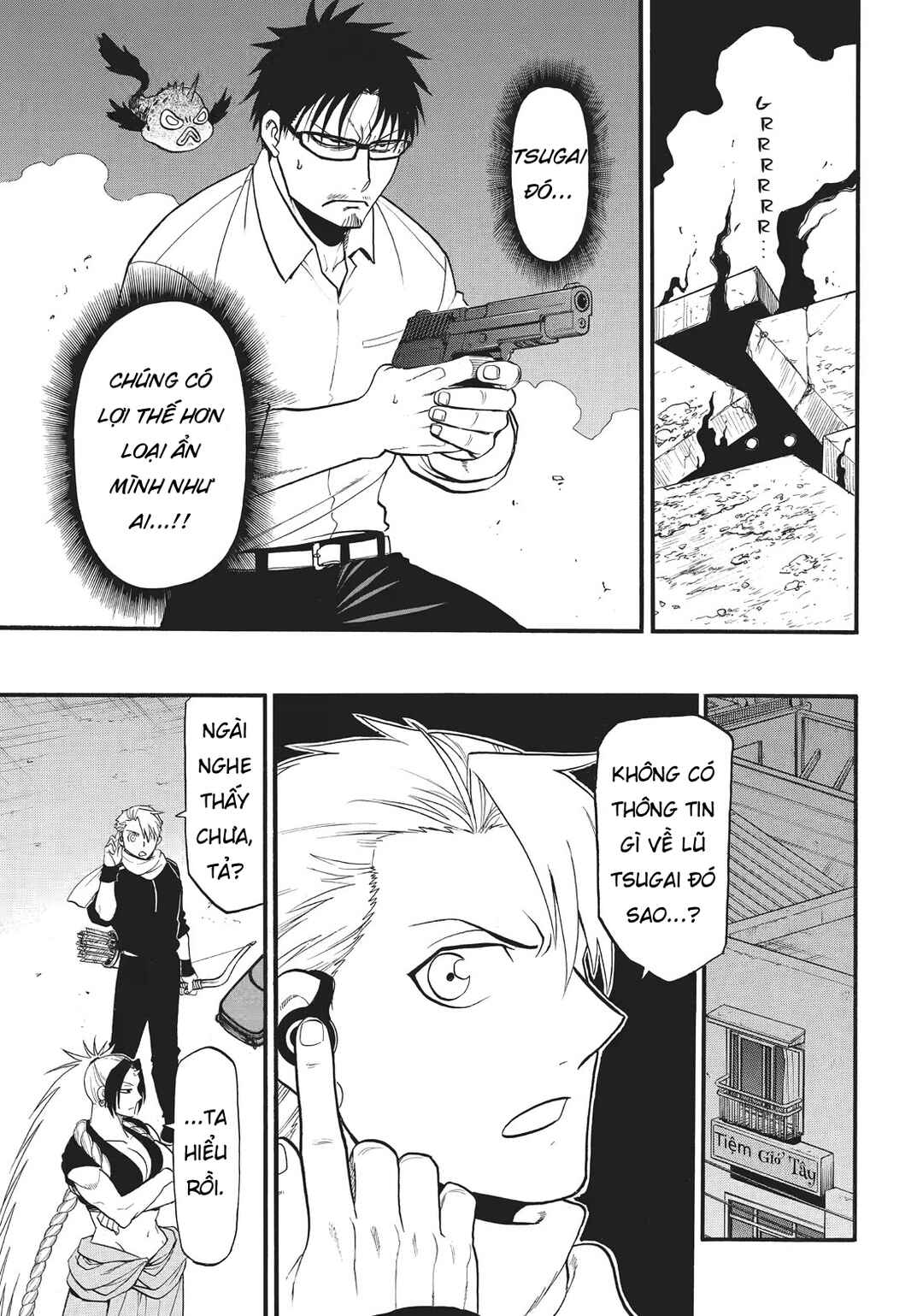 Yomi no Tsugai Chapter 43 - Page 22