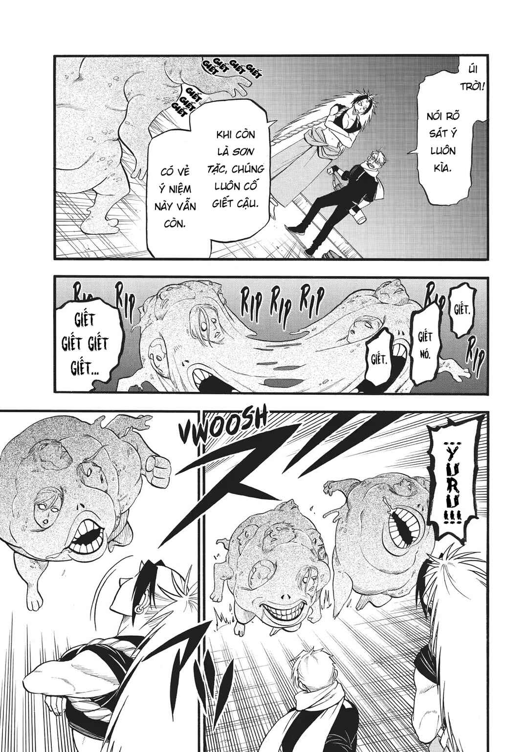 Yomi no Tsugai Chapter 43 - Page 24
