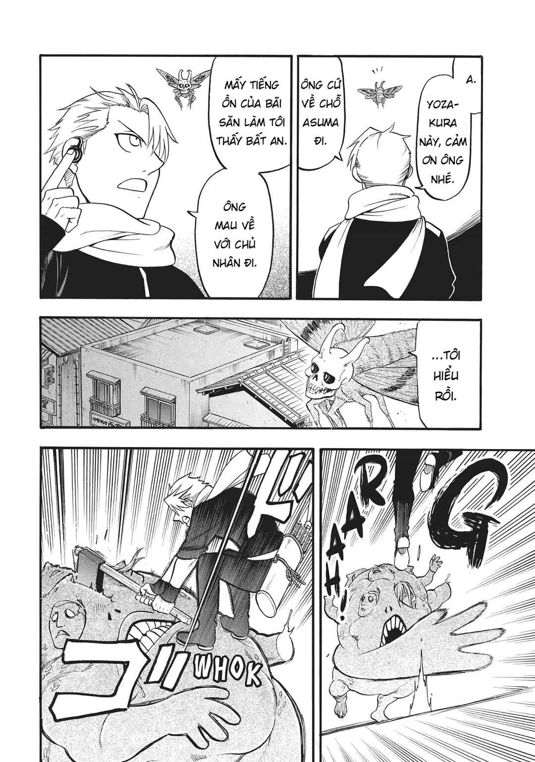 Yomi no Tsugai Chapter 43 - Page 27