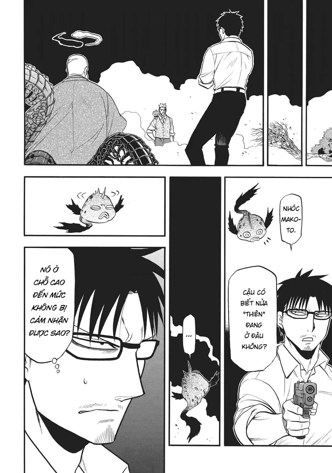 Yomi no Tsugai Chapter 43 - Page 31