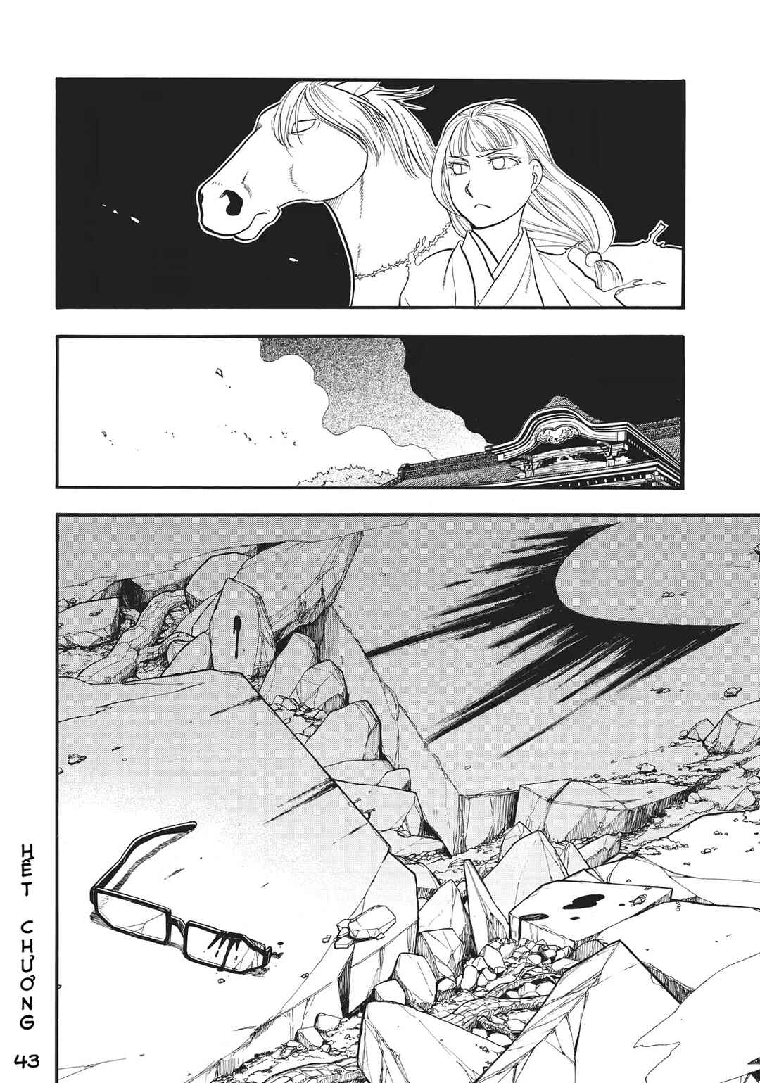 Yomi no Tsugai Chapter 43 - Page 39