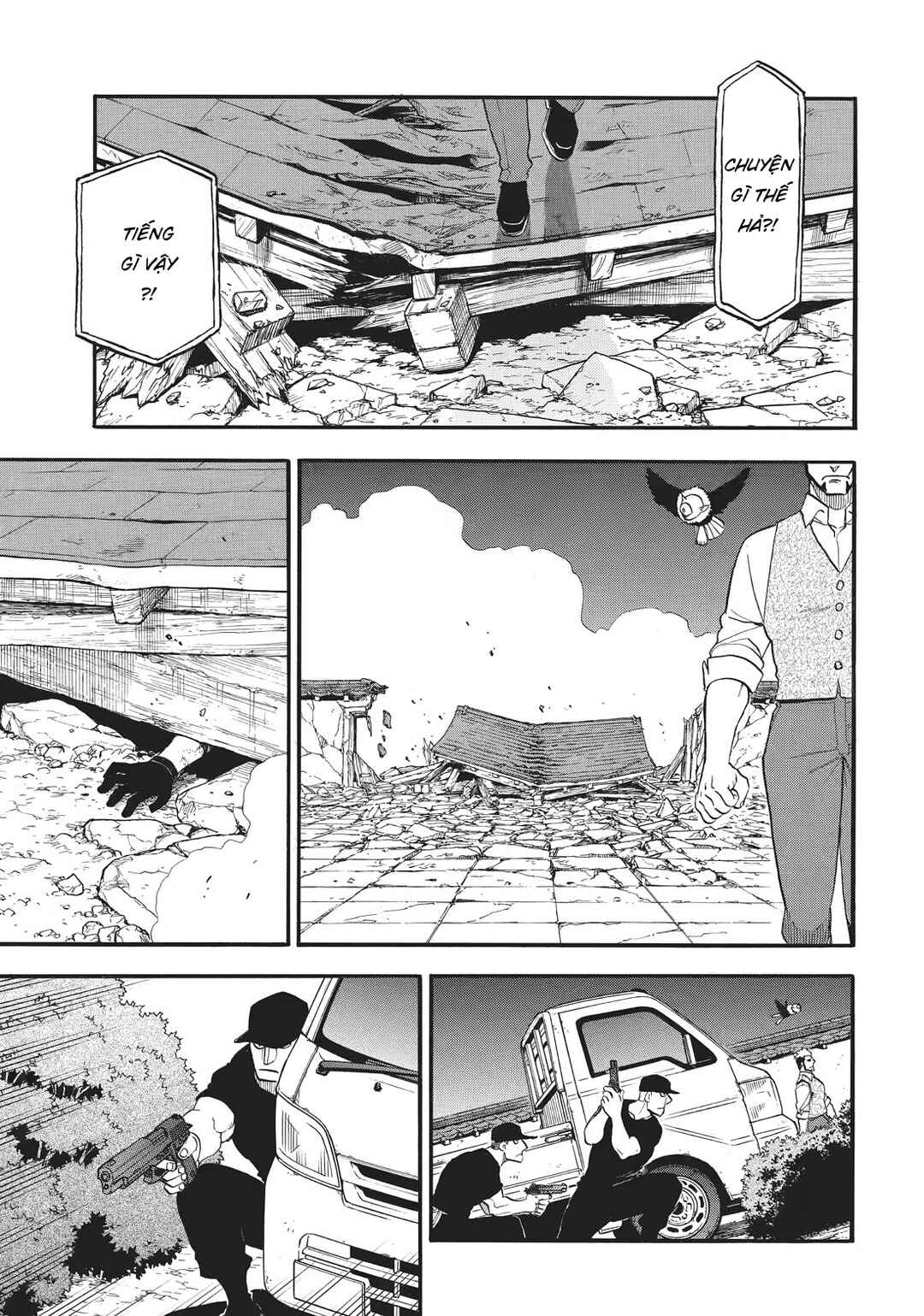 Yomi no Tsugai Chapter 43 - Page 8