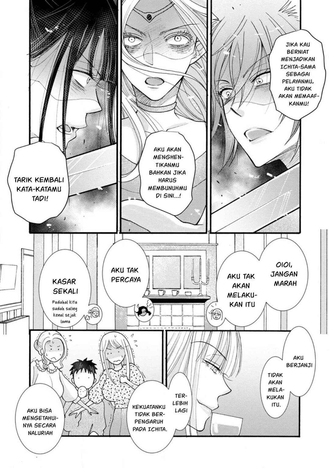 Ataerareta Skill wo Tsukatte Kasei de Isekai Bijotachi to Ichaicha shitai Chapter 19 - Page 20