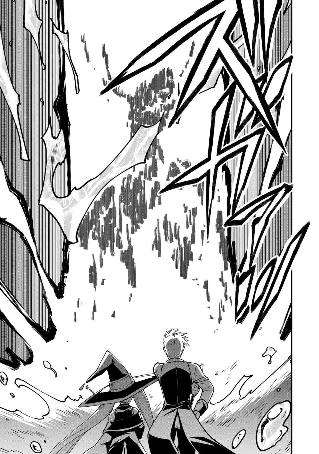 Saikin Haitta Shiro Madoushi ga Party Crusher de, Ore no Isekai Boukensha Seikatsu ga Houkai no Kiki na Ken ni Tsuite Chapter 35 - Page 16