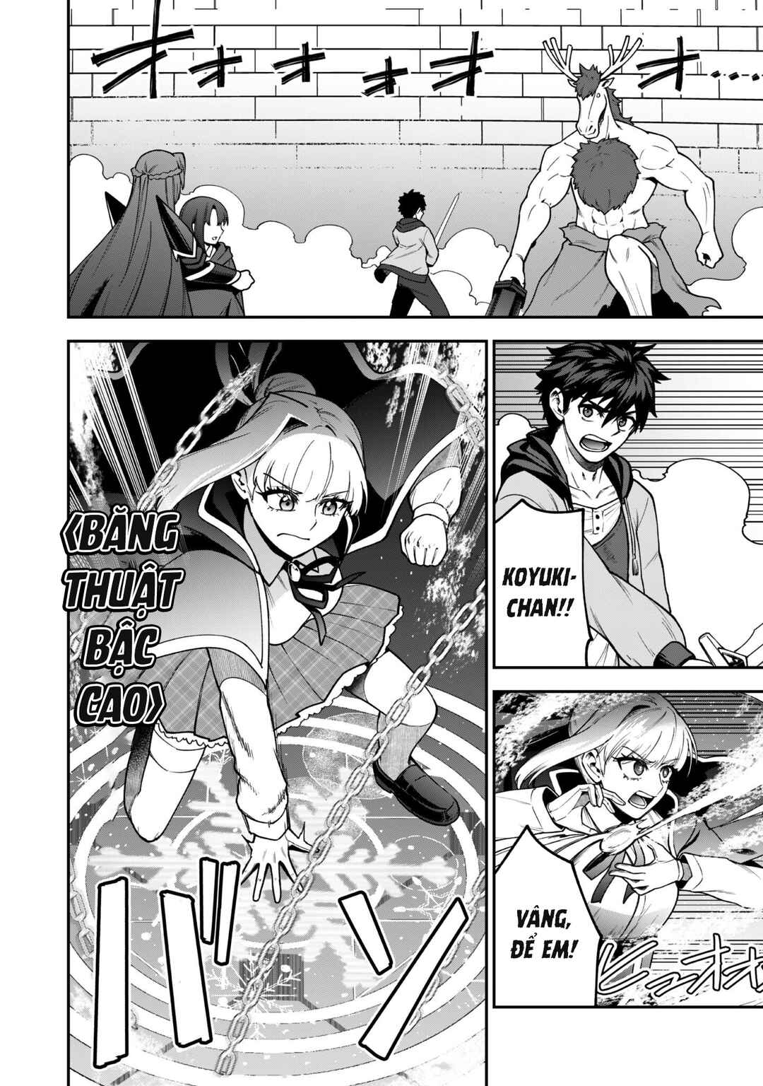 Saikin Haitta Shiro Madoushi ga Party Crusher de, Ore no Isekai Boukensha Seikatsu ga Houkai no Kiki na Ken ni Tsuite Chapter 35 - Page 9