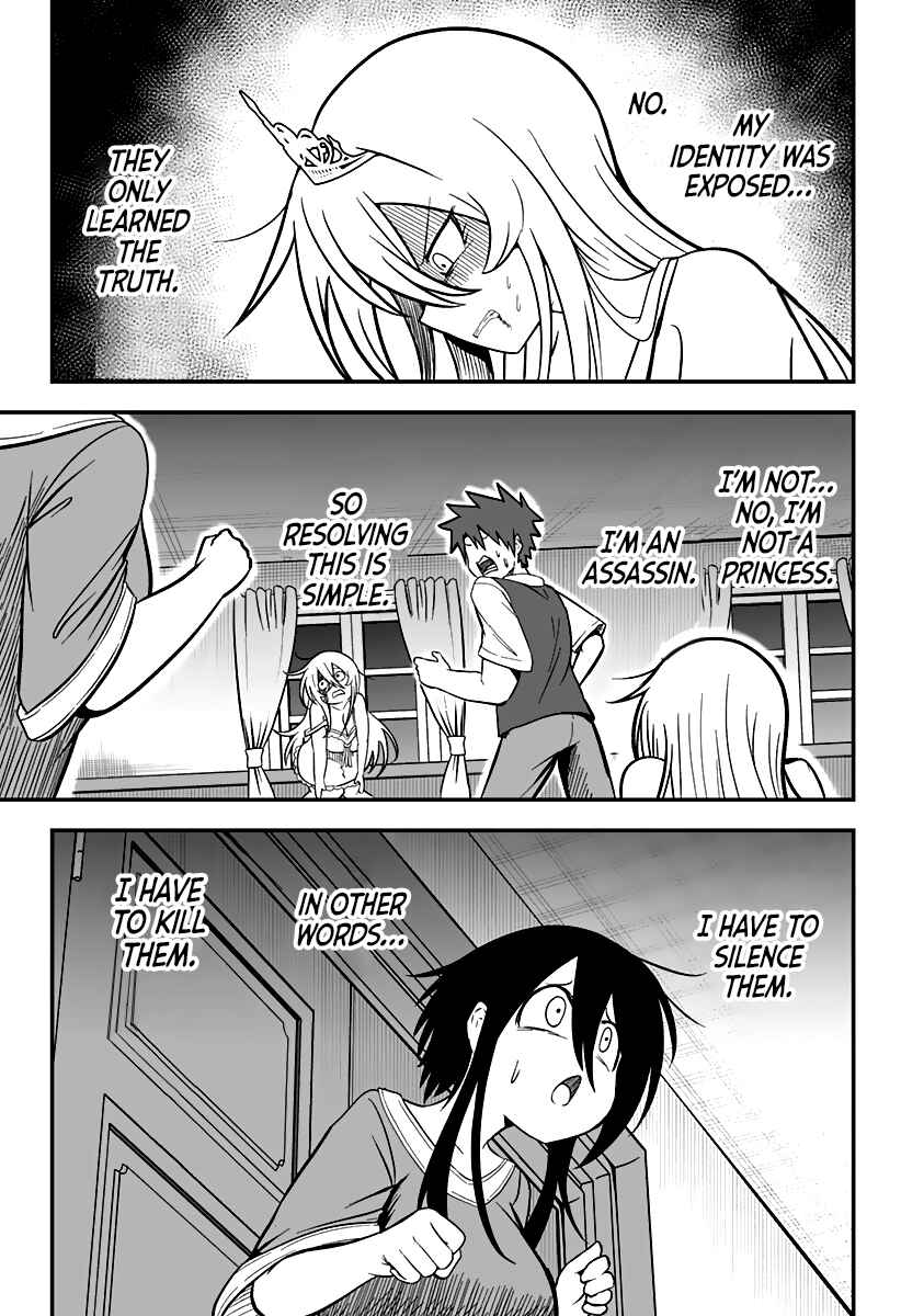 Hime Shin jatta! Chapter 7 - Page 4