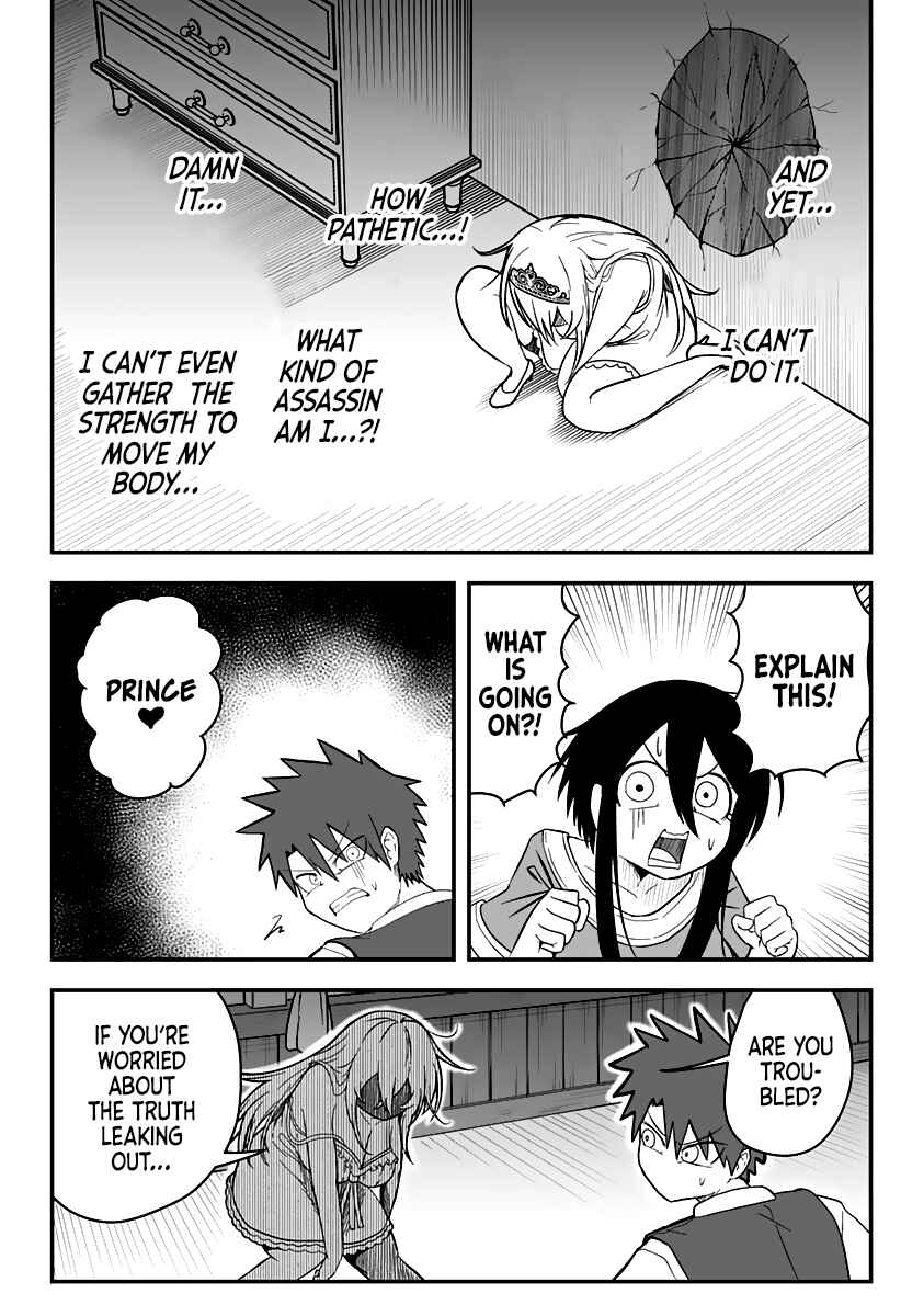 Hime Shin jatta! Chapter 7 - Page 6