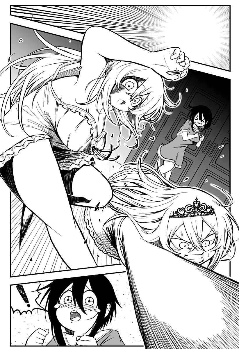 Hime Shin jatta! Chapter 7 - Page 9