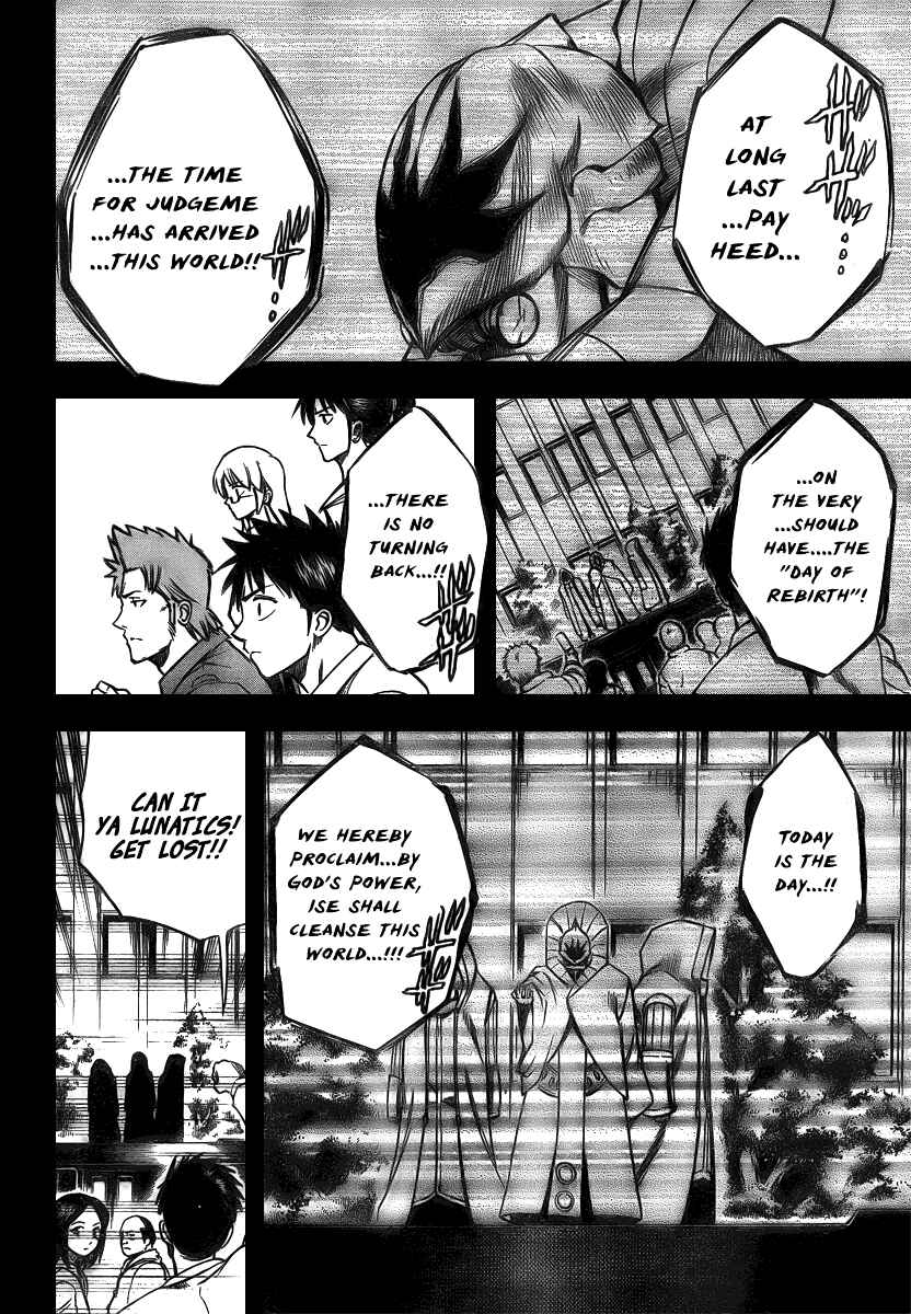 Psyren Chapter 35 - Page 14