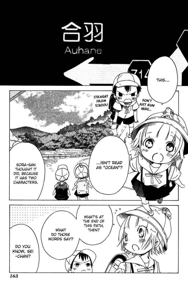 Sumikko no Sora-san Chapter 7 - Page 13