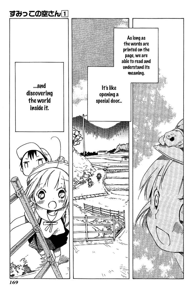 Sumikko no Sora-san Chapter 7 - Page 19