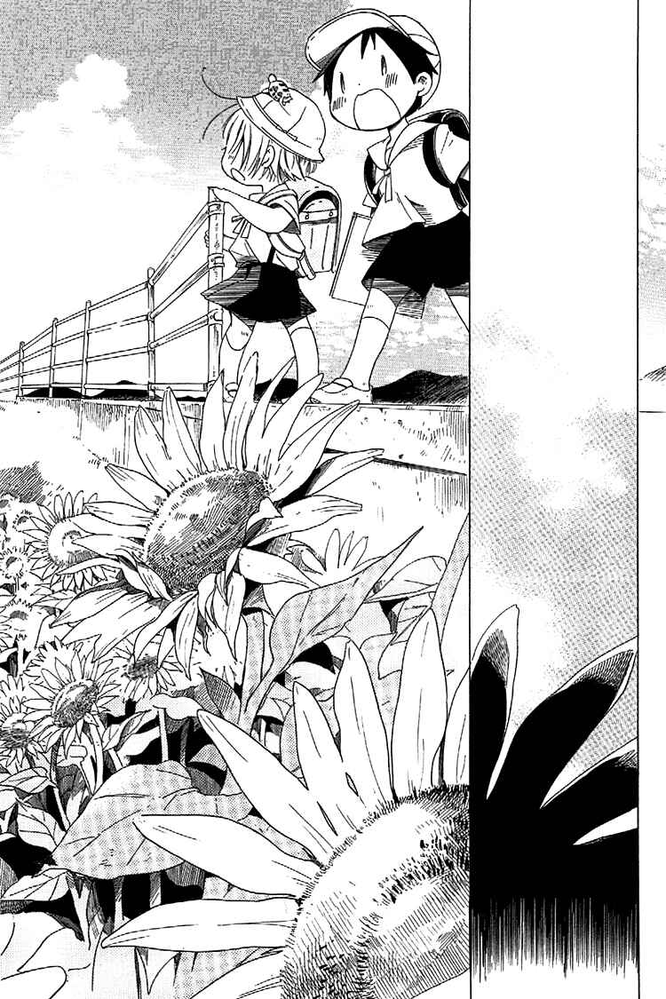 Sumikko no Sora-san Chapter 7 - Page 20