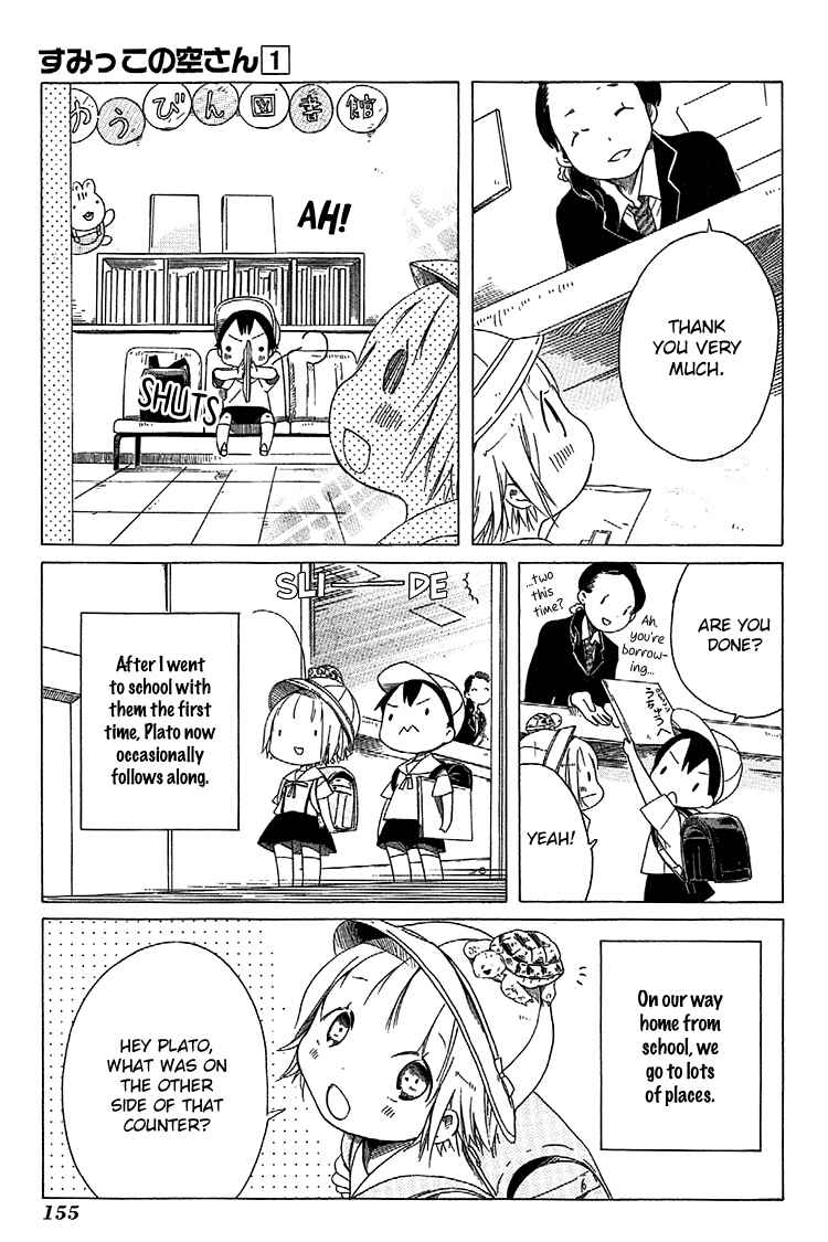 Sumikko no Sora-san Chapter 7 - Page 5