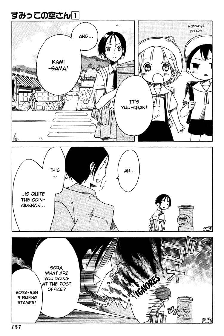 Sumikko no Sora-san Chapter 7 - Page 7