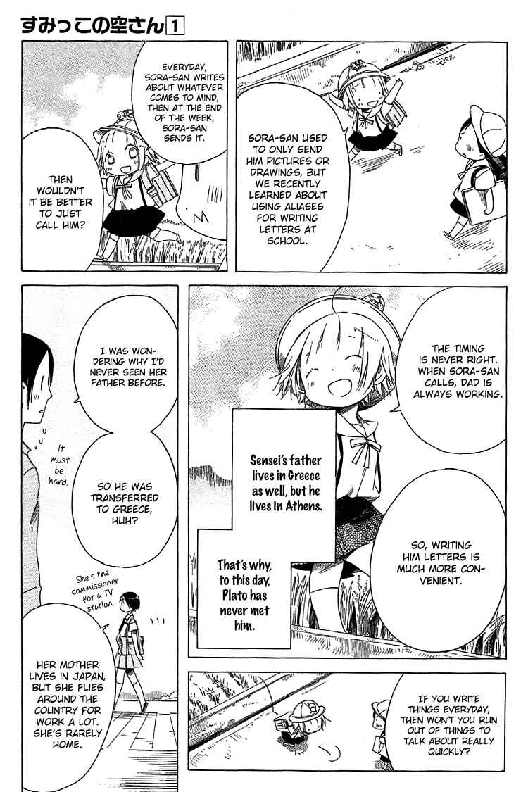 Sumikko no Sora-san Chapter 7 - Page 9