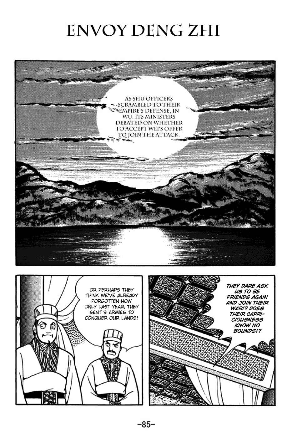Sangokushi Chapter 308 - Page 1