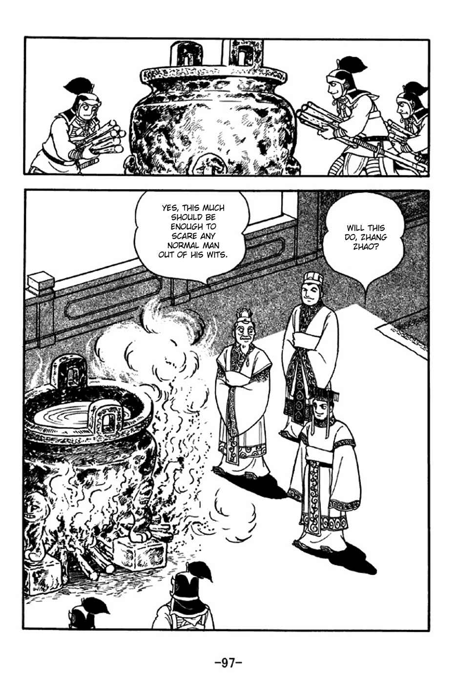 Sangokushi Chapter 308 - Page 13