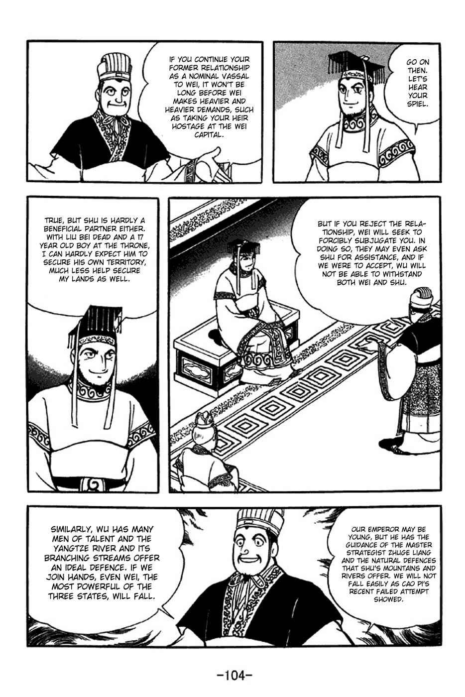 Sangokushi Chapter 308 - Page 20