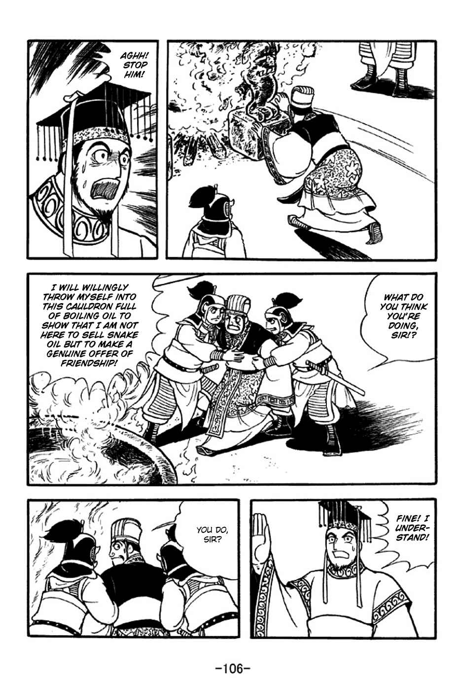 Sangokushi Chapter 308 - Page 22