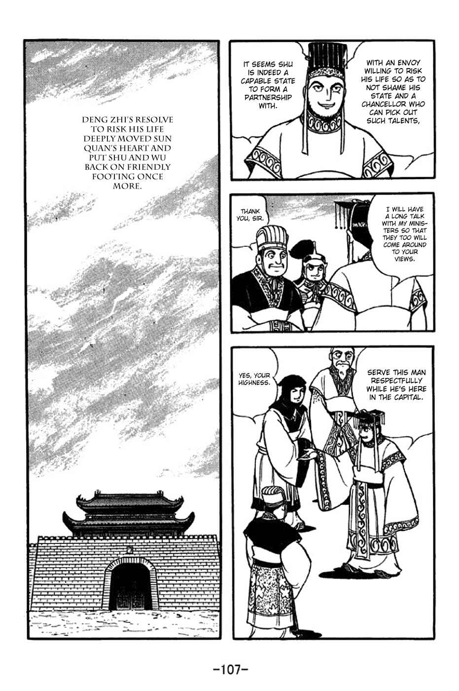 Sangokushi Chapter 308 - Page 23