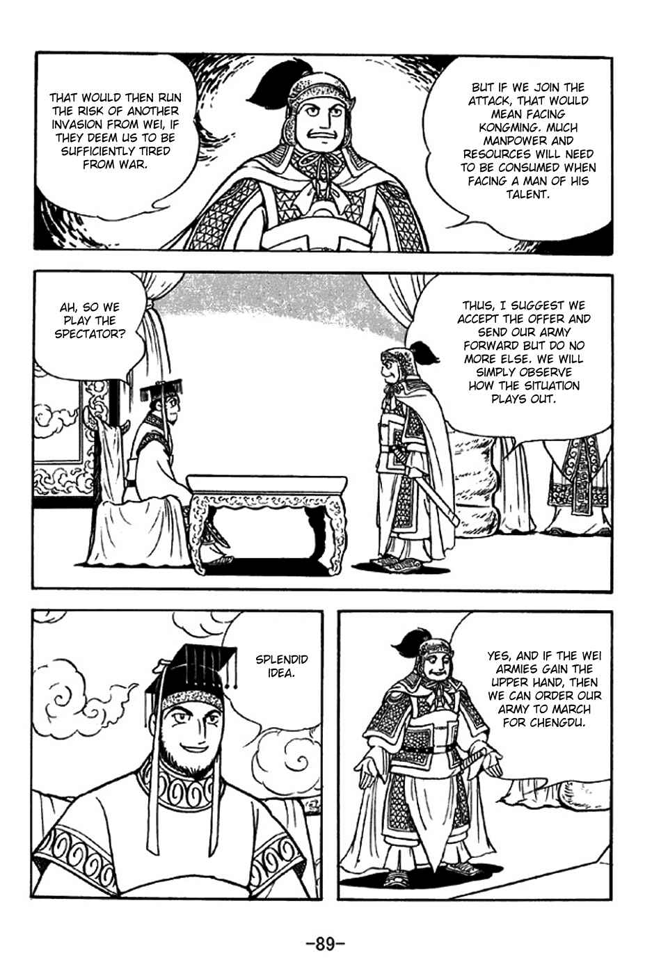 Sangokushi Chapter 308 - Page 5