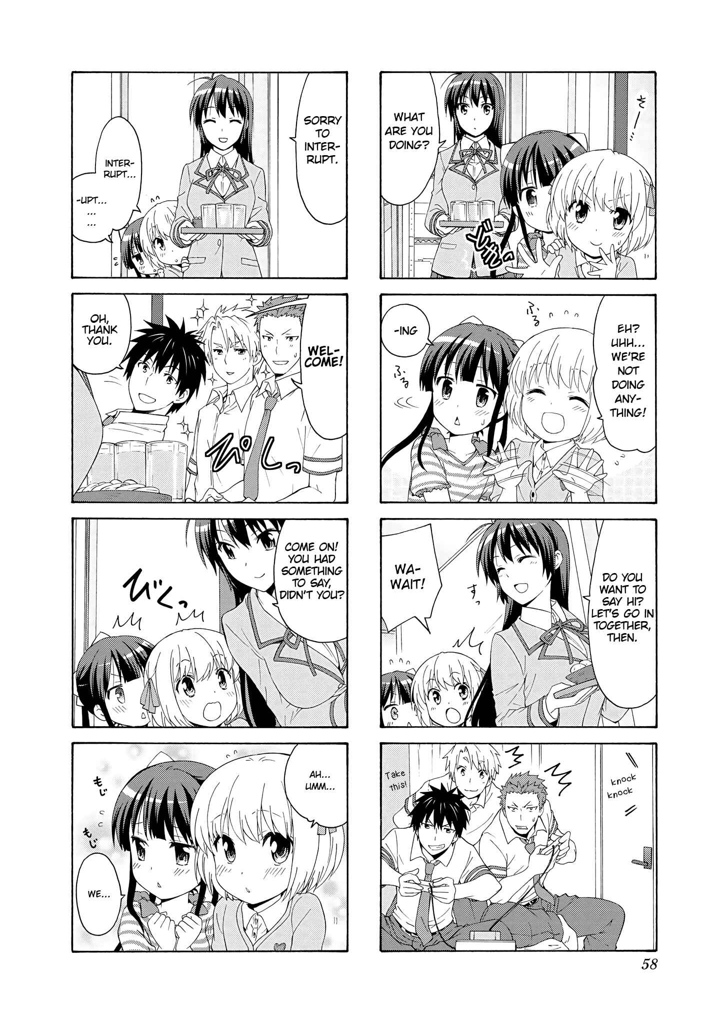 Danchigai Chapter 47 - Page 6