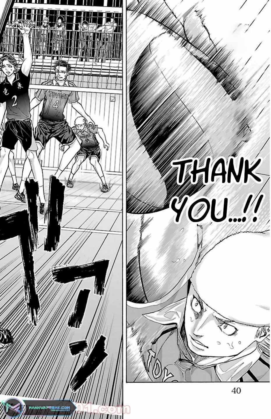 Harigane Service Chapter 70 - Page 17
