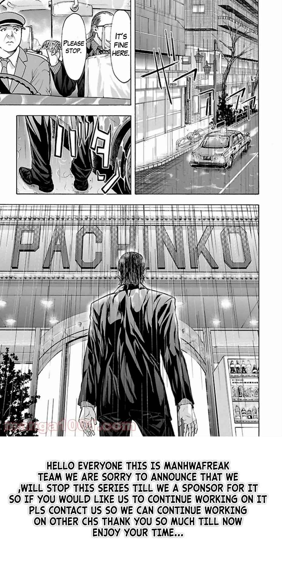 Harigane Service Chapter 70 - Page 21