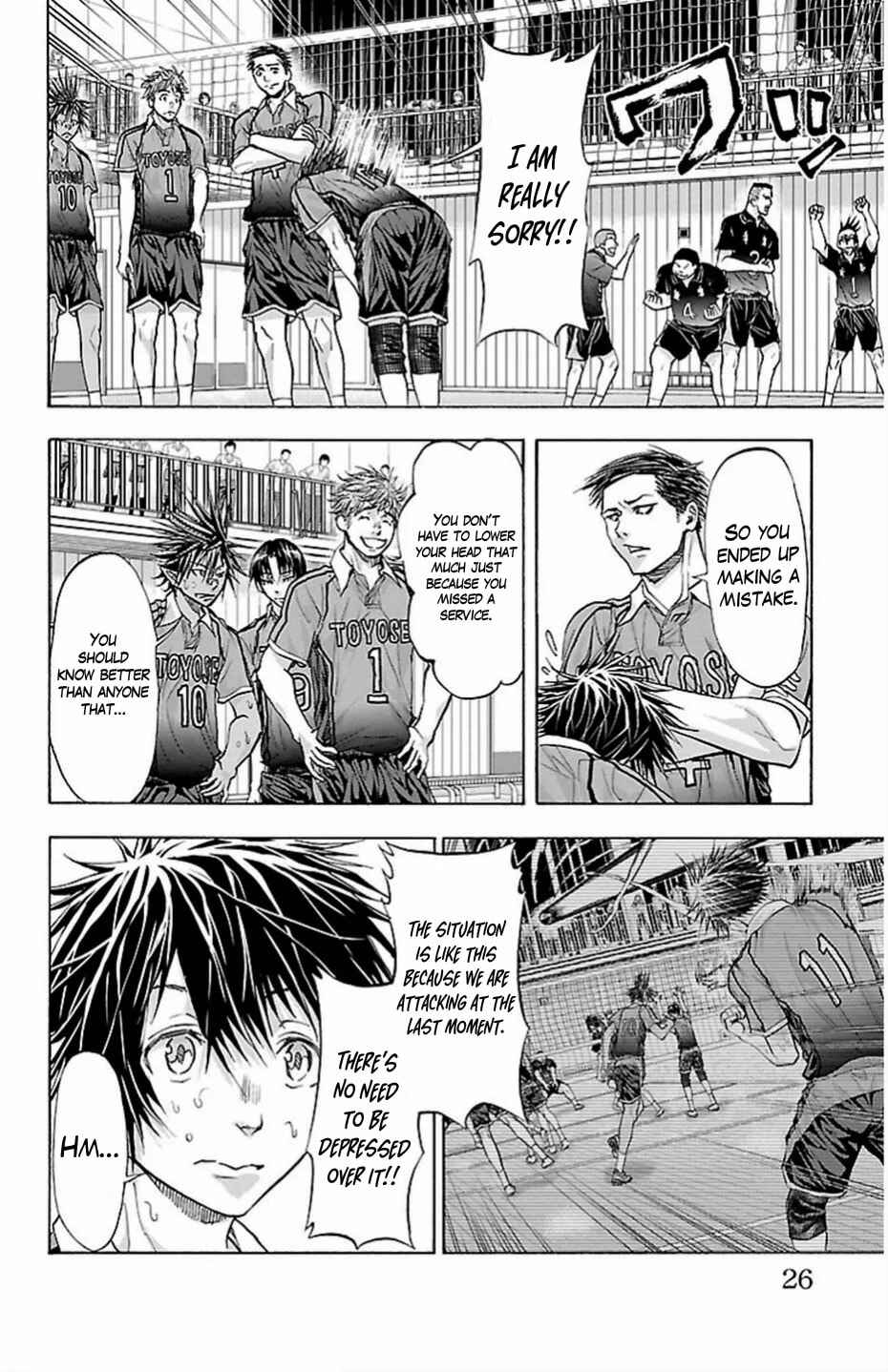 Harigane Service Chapter 70 - Page 3