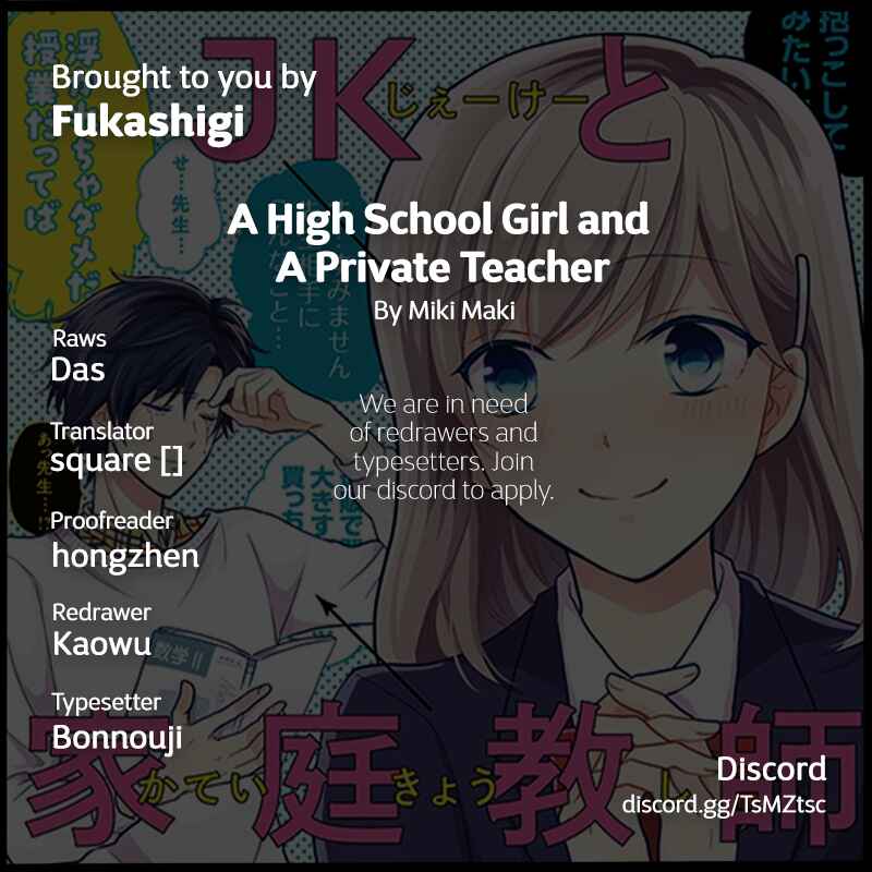 JK to Kateikyoushi Chapter 7 - Page 5