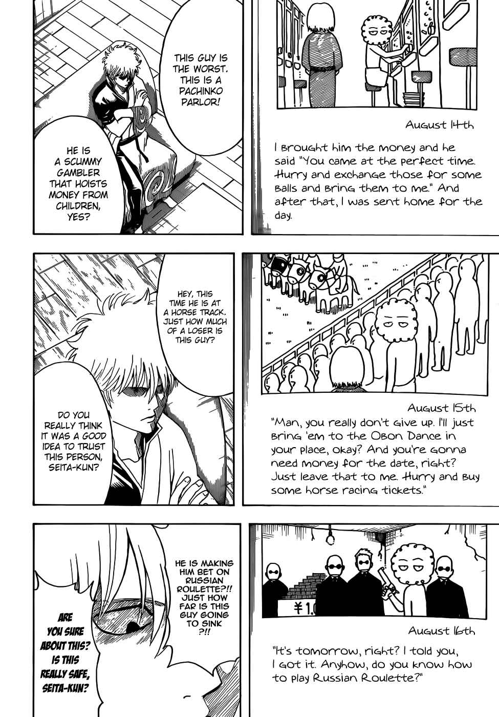 Gintama Chapter 462 - Page 14