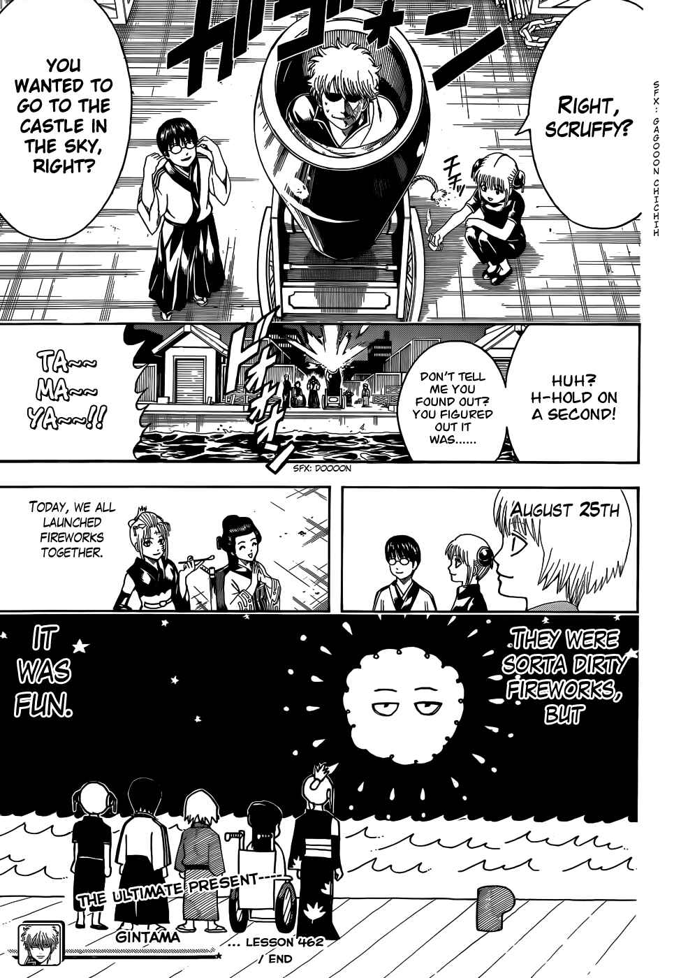 Gintama Chapter 462 - Page 17