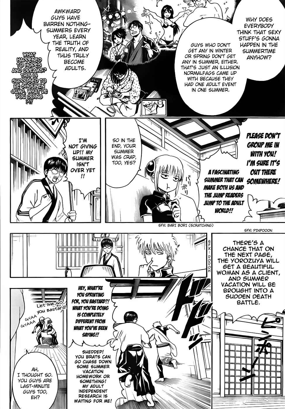 Gintama Chapter 462 - Page 2