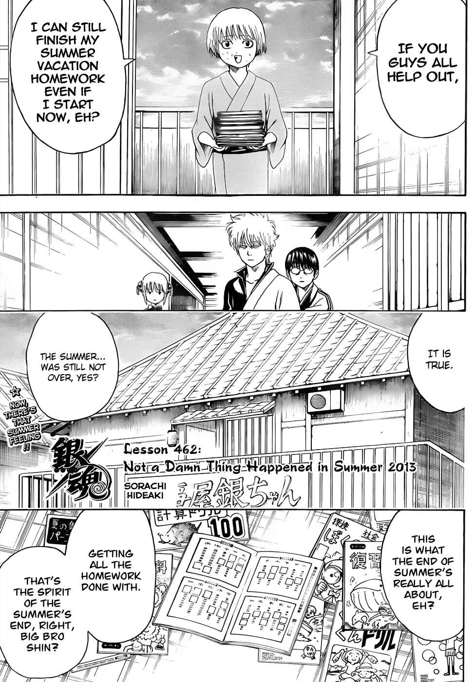 Gintama Chapter 462 - Page 3