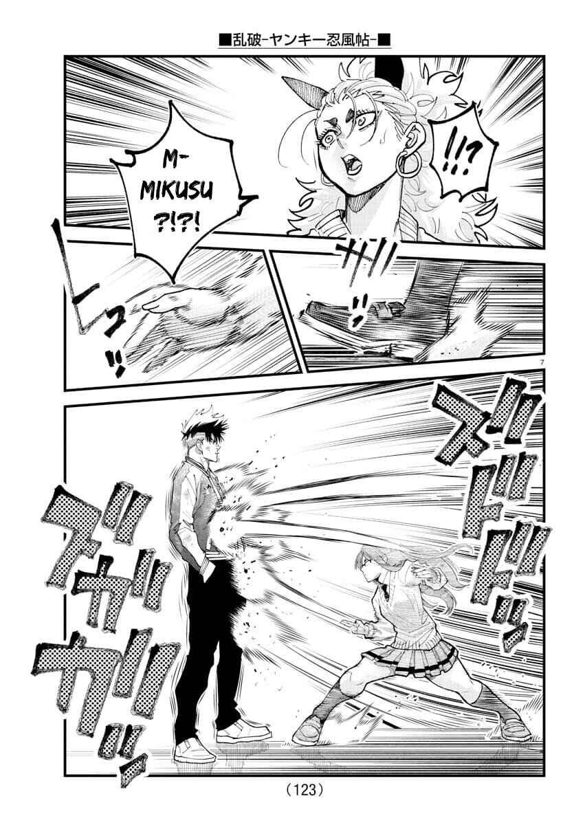 Rappa - Yankee Ninpuuchou Chapter 34 - Page 7