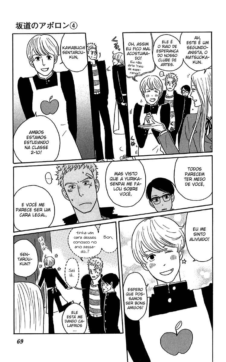 Kids on the Slope Chapter 17 - Page 31