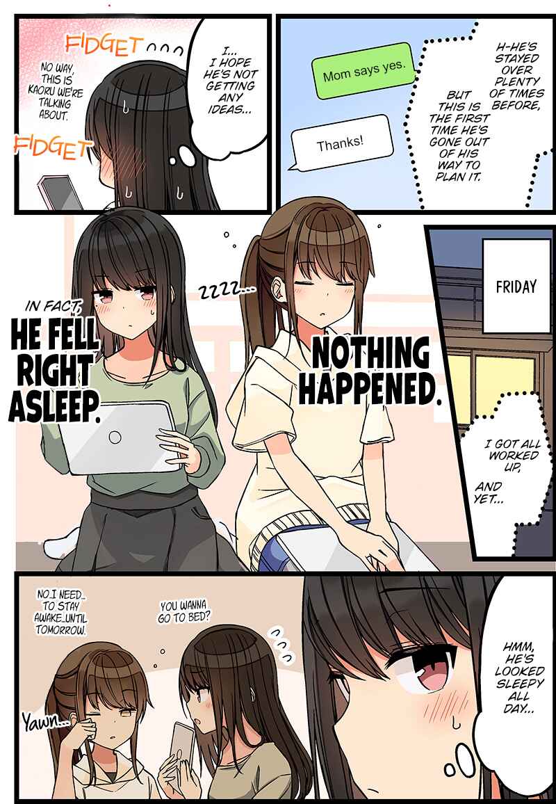 Real mo Tama ni wa Uso o Tsuku Chapter 96 - Page 2